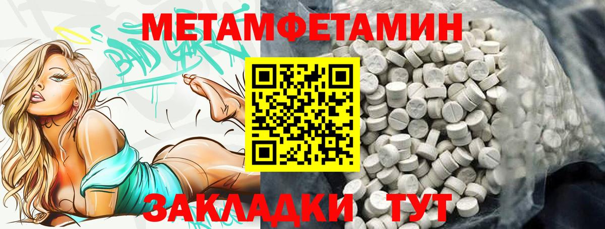 Амфетамин VHQ  Вход с VPN  АМФЕТАМИН  Невинномысск 