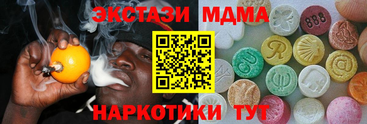 Экстази louis Vuitton Невинномысск