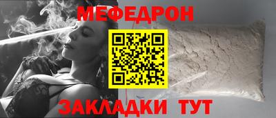 COCAINE Канаш