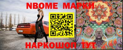 гидра Кандалакша