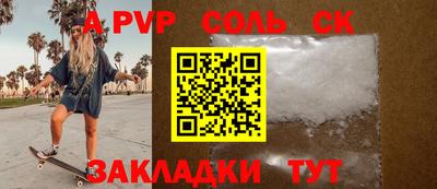 COCAINE Канаш