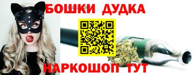 гидра Кандалакша