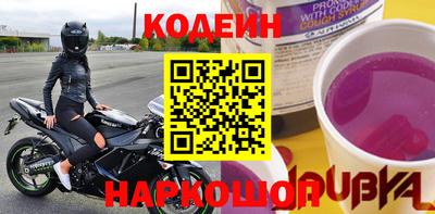 гидра Кандалакша