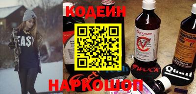 COCAINE Канаш