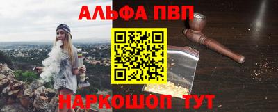 гидра Кандалакша