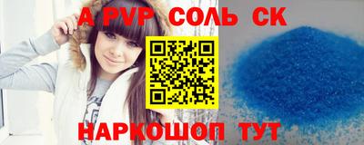 COCAINE Канаш