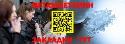 гидра Кандалакша