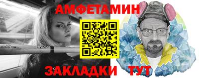 гидра Кандалакша