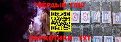 гидра Кандалакша