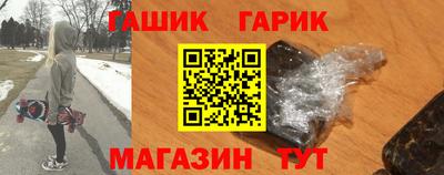 гидра Кандалакша