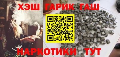 гидра Кандалакша