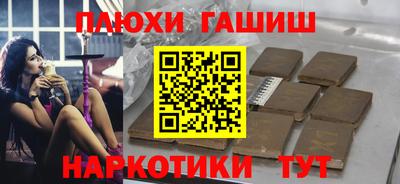 COCAINE Канаш
