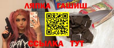 гидра Кандалакша