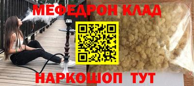 COCAINE Канаш