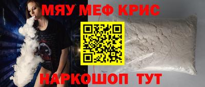 гидра Кандалакша