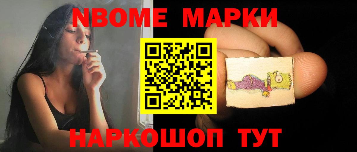 Лсд 25 экстази ecstasy Невинномысск