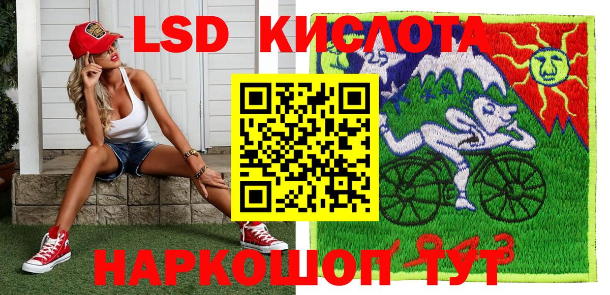 Невинномысск  Марки NBOMe 1,8мг  закладки  Марки NBOMe 1,8мг  Вход с VPN 