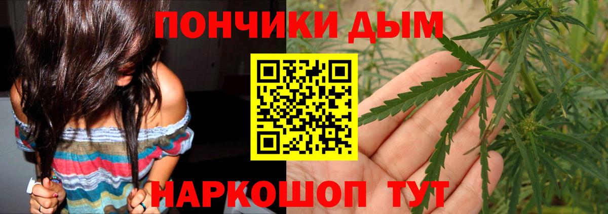 Конопля THC 21%  МАРИХУАНА THC 21%  Каннабис планчик  Вход с VPN  Бошки Шишки Amnesia  Невинномысск 
